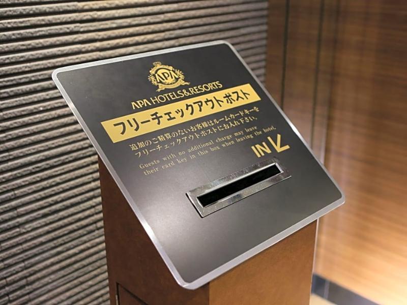 אוסקה Apa Hotel Tennoji Ekimae מראה חיצוני תמונה